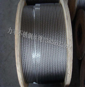 优质SUS304不锈钢钢丝绳 1*7 7*7 7*19直径0.3~30mm包胶钢丝绳