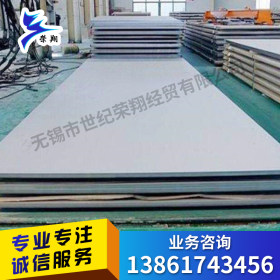 无锡现货供应304不锈钢板 316L宽幅板1.5米 1.8米 2米304不锈钢板