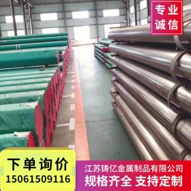 254SMO不锈钢焊管生产厂家 254SMO不锈钢焊管生产厂家 254SMO焊管