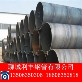 供应 螺旋钢管dn200 大口径钢管 焊管 非标管 规格齐全 厂家直销