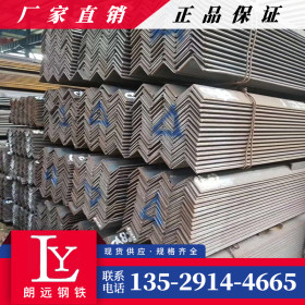 朗远钢铁 q235 配送贵州角钢 现货供应规格齐全 70角钢 厂价直销
