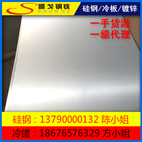 高明基业 DX53D-3 镀锌钢板 晋为仓 0.45*1000*C 顺戈 钢厂代理