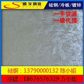 高明基业 SGCC-R 白铁皮 晋为仓 0.25*1250*C 顺戈 钢厂代理