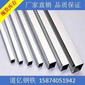 厂家直销不锈钢方管 国标不锈钢方管拉丝 304异型不锈钢方管