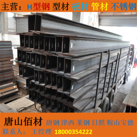 山西晋城厂家现货直销H型钢，工字钢，角钢，槽钢，钢板，螺纹钢