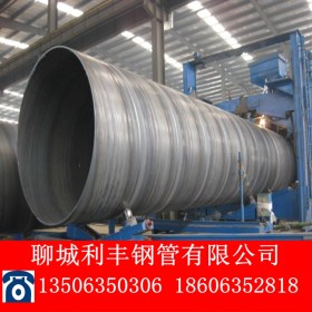 Q235B 螺旋钢管 厂家直销加工定制 1820*18  dn1800螺旋钢管