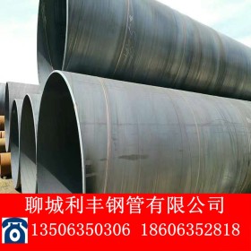 dn900国标螺旋钢管 防腐涂塑Q235大口径螺旋钢管 生产厂家
