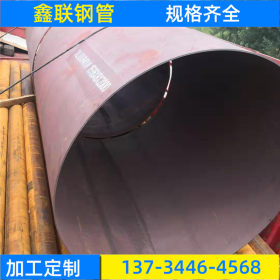 河北衡水卷管厂家 长期生产Q235B非标厚壁卷管 大口径焊管 货源足
