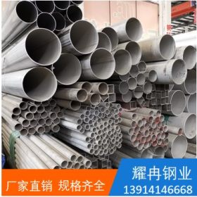 无锡现货热卖 2507超级不锈钢 耐腐蚀大口径2507不锈钢管
