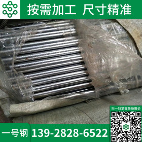 GCr15热处理轴承钢 SUJ2圆钢 SUJ2轴承钢管 轴承钢板、GCR15圆钢