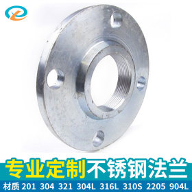 江苏工厂精度高对焊法兰310S不锈钢非标螺纹法兰片盘加工定制oem