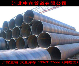 大口径建筑结构螺旋钢管生产厂家