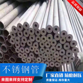 无锡东岳厂家生产 304不锈钢管 316耐腐蚀不锈钢管 质优价廉 定制