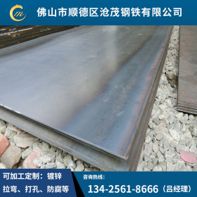 现货直销 广东佛山钢板 普板 中厚板 钢板多少钱一吨 钢板加工