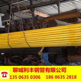 厂家批发 焊管 48脚手架钢管 焊接钢管q235直缝钢管架子管48*2.25