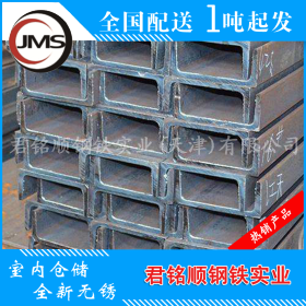 自产自销槽钢，Q335B 唐钢正品生产工艺 冷热槽钢 建筑工程槽钢