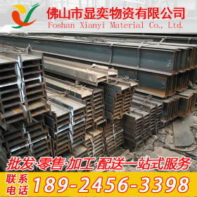 佛山现货供应工字钢材 钢结构用10号-63号国标Q235B 10号工字钢