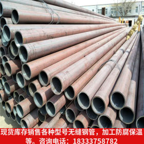厂家生产DN200无缝钢管 钢结构用优质Q345B无缝钢管 沧州东润价格