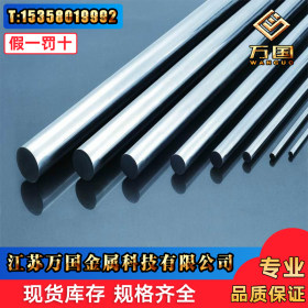 供应太钢 S31603不锈钢板材 S31603圆棒 管材 钢板 不锈钢棒零切