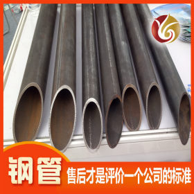 批发1寸2寸Q345B高频焊管 厂家直销各种薄壁焊管 优质钢管焊管