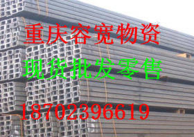 重庆Q345B12#槽钢津西镀锌槽钢角钢工字钢H型钢切割折弯加工