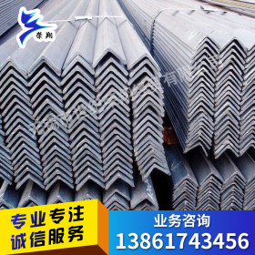 供应2507 2205热轧不锈钢角钢 专业2205热轧不锈钢角钢定做 加工