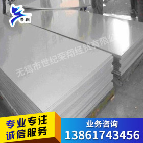 医用不锈钢板 SUS304卫生级不锈钢板 316L环保级不锈钢板 冷轧板