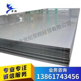 现货供应304不锈钢板 不锈钢冷轧板 不锈钢亮面板 规格齐全 价优