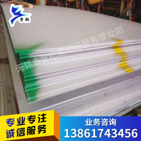 热轧不锈钢板316L 耐氧离子 抗海水腐蚀316L不锈钢板 薄板中厚板