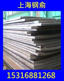 【现货现货供应】43C钢板质量保证 规格齐全5吨以上包运费
