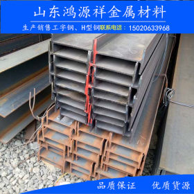 厂家  销售工字钢材  Q235B工字钢现货 16#建筑工地用工字钢