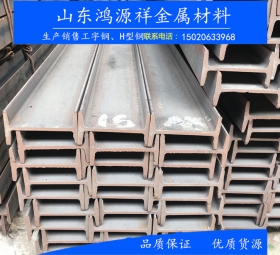 建筑大梁用热轧工字钢 Q235B工字钢价格表  6米/9米/12米现货供应