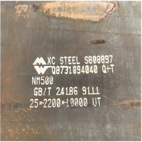 耐磨板切割 武钢耐磨板 质量保障附带质保书 NM400 NM500钢板