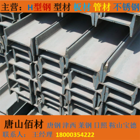 贵州铜仁厂家现货工字钢，角钢，槽钢，H型钢