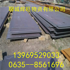 现货直销 宝钢 Q345B Q345C Q345D/Q345E低合金钢板 厚壁钢板