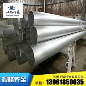 S31603 316L不锈钢焊接钢管 022Cr17Ni12Mo2不锈钢焊接外抛光钢管