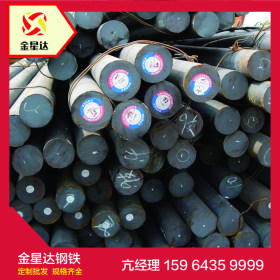 供应热轧35crmo合金结构圆钢 莱钢现货零切销售42crmo高强度圆钢