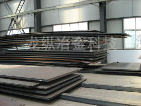 龙纵集团：Q550低合金中板 Q550钢板 Q550结构钢板 现货 规格齐全