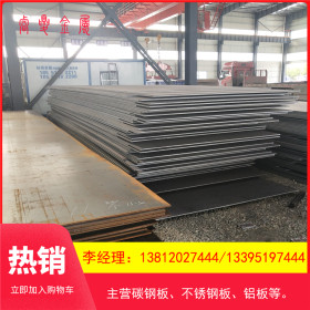 现货Q690D高强度钢板切割合金结构q690钢板现货加工零售厂家直销