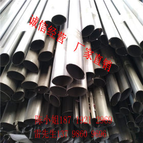 不锈钢椭圆管、不锈钢平椭管、不锈钢压椭管、不锈钢异型管