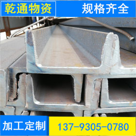 中国西部大开发城市建设用Q235B槽钢莱钢现货供应津西现货