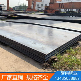 现货供应Q345C低合金钢板钢板规格10*2200*8600 随货附带质保书