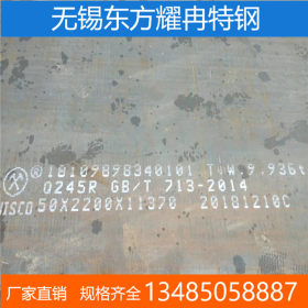 鞍钢现货销售 Q245R钢板 Q245R容器钢板厚度8-50mm中厚板 保探伤