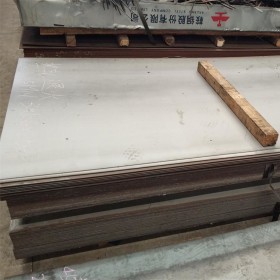 现货50CrV4钢板钢带材料 进口50CrV4弹簧钢板料材质保证成分性能