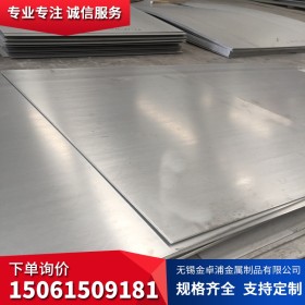 310S不锈钢板 太钢不锈309S  2205 310S不锈钢板 耐高温不锈钢板