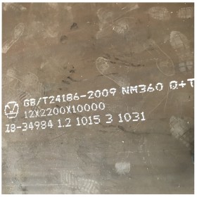 矿山机械制造用耐磨板 NM450 NM400 耐磨性能高 10-30mm耐磨板