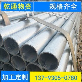 天津镀锌管 Q345B镀锌钢管常年现货 随订随发 防腐蚀性好