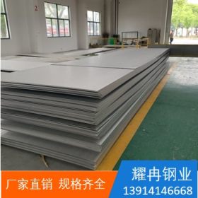 抗腐蚀316L不锈钢板 优质 货供应316不锈钢板材销售