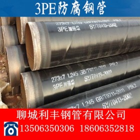 大口径防腐钢管 不锈钢保温管3PE防腐管供热管道 聚氨酯保温钢管