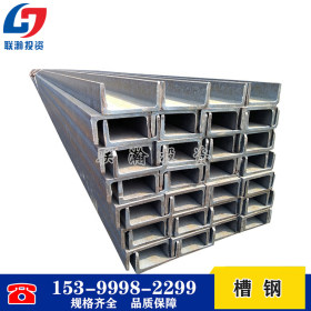 湖南槽钢U型槽钢b槽厂家现货提供钢结构用专业销售
